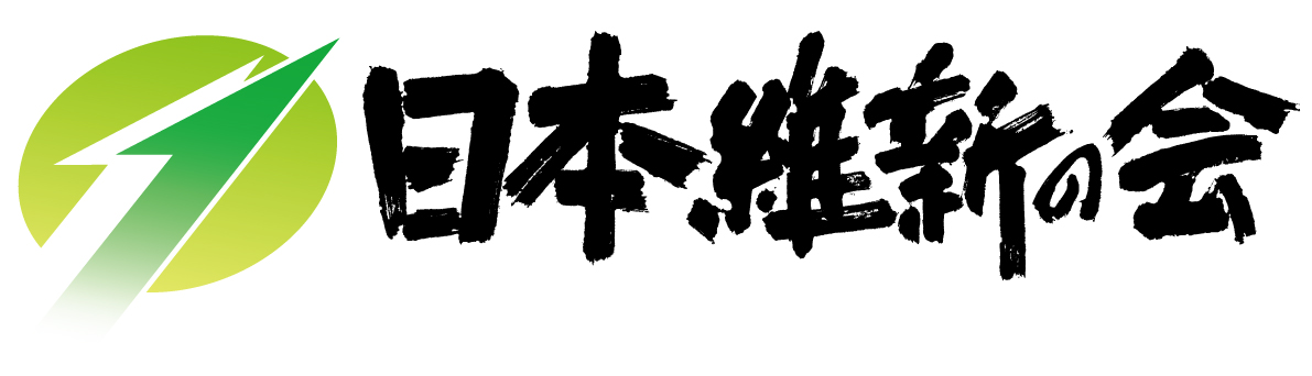 日本維新の会ロゴ